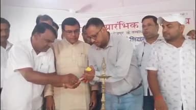 जगदीशपुर: जगदीशपुर नगर के स्वारथ साहू 10 + 2 उच्च विद्यालय में शिक्षा संवाद कार्यक्रम का आयोजन हुआ