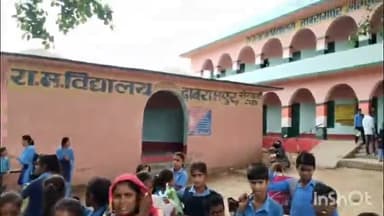 शेरघाटी: राजकीय मध्य विद्यालय ढावरामपुर में बाउंड्रीवॉल का अभाव, छात्र-छात्राओं को हो रही परेशानी #jansamasya