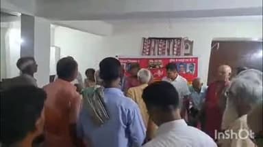 बिक्रम: भारतीय कॉमिनस्ट पार्टी के द्वारा बिक्रम में शाखा सम्मेलन का किया गया आयोजन