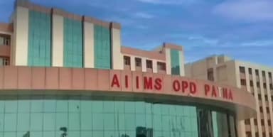 पटना ग्रामीण: पटना एम्स में एक महिला डॉक्टर और दो नर्स कोरोना पॉजिटिव, पिछले 24 घंटे में आए 6 मामले