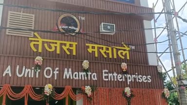 बिहार शरीफ मुख्यालय में तेजस मसाला फैक्ट्री का विधान परिषद रीना यादव फीता काट कर किया उद्घाटन।