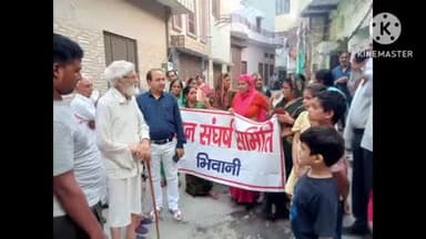 भिवानी: बंसी पन्ना के लोगों का पानी की समस्या को लेकर प्रदर्शन