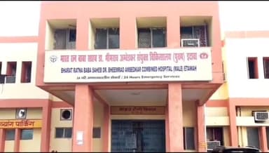 इटावा: जिला अस्पताल में लिफ्ट बंद होने से मरीजों और तीमारदारों को हो रही परेशानी #jansamasya