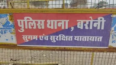 टोंक: बरौनी पुलिस ने फरार चल रहे स्थाई वारंटी को किया गिरफ्तार