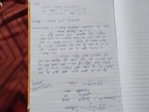 vill -naragaon th.gurur .dist- balod chhatisgarh....new rasan card apply