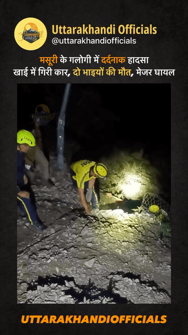 आपकी दी गई जानकारी के आधार पर नीचे एक पूर्ण समाचार लेख प्रस्तुत है, जो अख़बार या ऑनलाइन पोर्टल पर प्रकाशित किए जाने योग्य है: