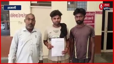 शामली में मजदूरी और मशीनरी न मिलने से परेशान मजदूर पहुंचे डीएम ऑफिस, भट्टा मालिक पर लगाए गंभीर आरोप
#Shamli #shamlinews #majdoor #intbhaththa