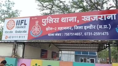 इंदौर: खजराना पुलिस ने ब्राउन शुगर तस्करों पर कसी नकेल, 12.8 ग्राम ड्रग्स के साथ दो गिरफ्तार