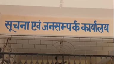 बेतिया: बॉडी वारंट के निष्पादन हेतु 2 से 7 जून तक वारंट सप्ताह, नीलाम पत्र वाद का तेज़ी से निपटारा करने का निर्देश