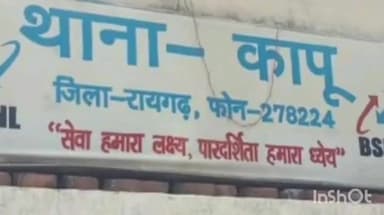 उदयपुर धरमजयगढ़: कापू बस स्टैंड चौक पर शराब पी रहे व्यक्ति के खिलाफ दर्ज हुआ केस