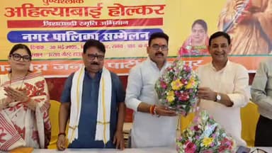 सीतापुर: खैराबाद नगर पालिका में अहिल्याबाई होल्कर त्री शताब्दी के अवसर पर सम्मेलन का आयोजन हुआ