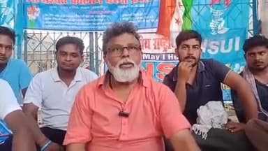 विभूतिपुर: डीबीकेएन कॉलेज नरहन में एनएसयूआई का 7 सूत्री मांगों को लेकर अनिश्चितकालीन धरना दूसरे दिन भी जारी