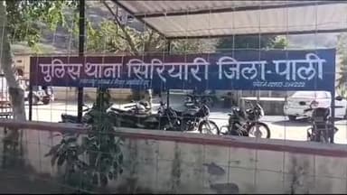 मारवाड़ जंक्शन: मारवाड़ जंक्शन के जोजावर निकट सोडा का ढाना से पुलिस ने एक घर से अवैध देसी बंदूक एवं पिस्टल बरामद की, आरोपी फरार