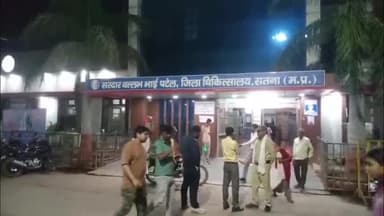 जिला अस्पताल के गेट पर धरने पर बैठा एक मरीज़, अस्पताल से मोबाइल चोरी होने का लगाया आरोप