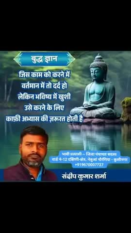 हर वो आवाज दबानी है साहेब !
जिसने कहा था तुमसे नही होगा !!🙏🙏

#संदीप_कुमार_शर्मा