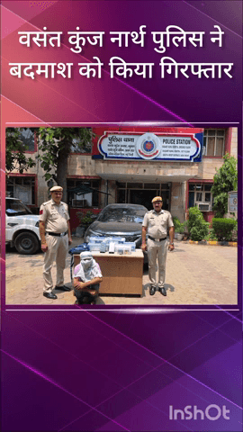 महरौली: फरीदाबाद से वसंत कुंज नॉर्थ पुलिस ने 12 लाख के 31 मोबाइल के साथ एक बदमाश को किया गिरफ्तार