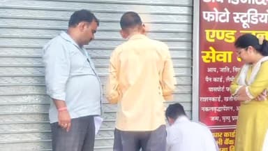 शिकोहाबाद: खैरगढ़ में अप्रैल में सील हुआ क्लीनिक फिर खुला मिला, स्वास्थ्य विभाग ने पुनः किया सील