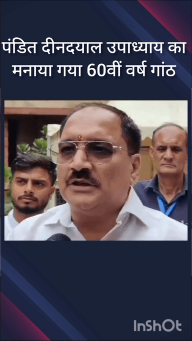 दरियागंज: पंडित दीनदयाल उपाध्याय की 60वीं वर्षगांठ पर सेंट्रल दिल्ली में चित्रकला प्रतियोगिता का उद्घाटन