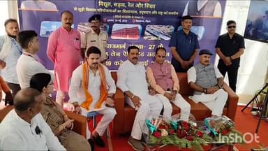 गोपालगंज: शहर के हजियापुर मोड़ से बंजारी मोड़ तक बने एलिवेटेड कॉरिडोर का पीएम नरेंद्र मोदी ने ऑनलाइन उद्घाटन किया