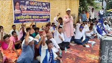 गोपालगंज: शहर के अंबेडकर चौक पर बसपा कार्यकर्ताओं ने अपराध के विरोध में दिया एकदिवसीय धरना