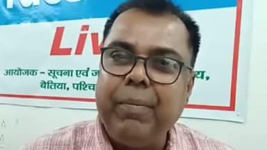 बेतिया: पथ निर्माण विभाग के कार्यपालक अभियंता विरेन्द्र कुमार सिंह ने जारी किया अपना बयान