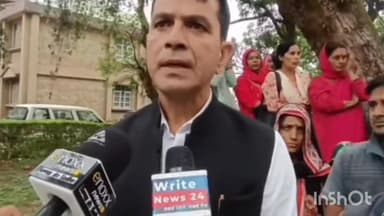 धर्मशाला: लापता युवक के परिजनों ने धर्मशाला में पुलिस पर लगाए गंभीर आरोप