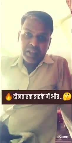 🤷 दौलत एक झटके में और..🤔💕🔥 #best #viralreel #status #shayri #motivational #trending #viralpost #sk_up26pbt #life