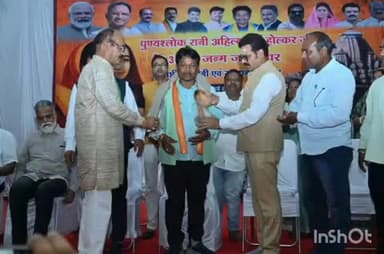 जगदलपुर: टाउनहॉल में महारानी अहिल्याबाई होल्कर की 300वीं जयंती वर्ष के अवसर पर संगोष्ठी कार्यक्रम, सांसद महेश कश्यप शामिल हुए