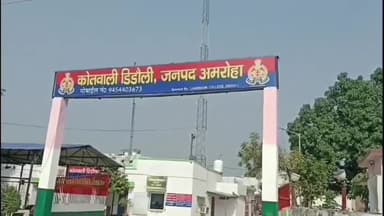 अमरोहा: डिडौली थाना क्षेत्र के गांव से युवती प्रेमी संग फरार, पड़ोसी गांव के युवक से दो साल से था प्रेम प्रसंग