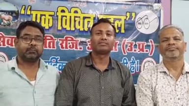 खबर औरैया से एक विचित्र पहल संस्था के द्वारा तंबाकू खाने वाले लोगों को इसके दुष्प्रपरिणाम के विषय में जानकारी दी गई