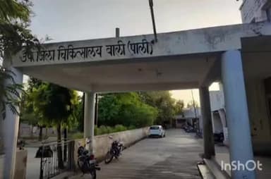 बाली: बाली जिला अस्पताल में क्यूआर कोड से जनरेट होगा टोकन, 60 मिनट तक रहेगा वैध, सीधे काउंटर पर जाकर ले सकेंगे ओपीडी पर्ची