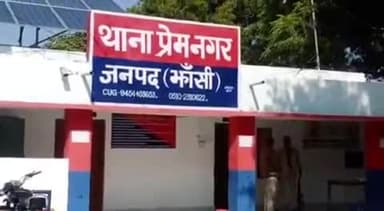 झांसी: प्रेमनगर क्षेत्र निवासी का युवक ने न्यूड वीडियो बनाकर कारोबारी से 5.19 लाख वसूले, होटल मिलने बुलाया,आई-फोन भी ले लिया