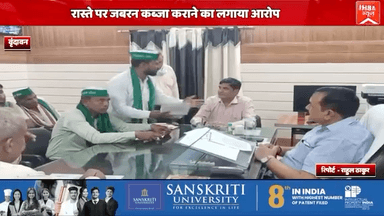 कब्जा करेने वाले भू माफियाओं के ख़िलाफ़ दिया विज्ञापन
#kishanlal