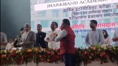 कांके: शिक्षा मंत्री ने जारी किया जैक इंटरमीडिएट का रिजल्ट, साइंस में 79.26% और कॉमर्स में 91.02% छात्र सफल