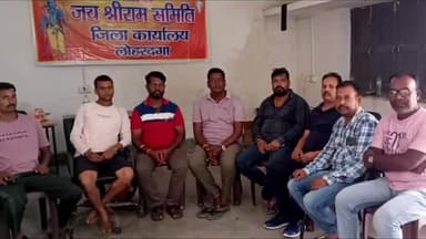 कुडू: बरवाटोली मनोकामना सिद्धि दुर्गा मंदिर से 4 जून को निकलेगी शोभायात्रा, जय श्रीराम समिति ने की तैयारियों की समीक्षा