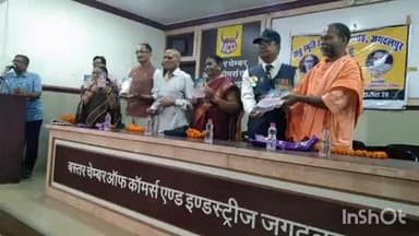 जगदलपुर: बस्तर की इंद्रावती नदी के जल संकट पर जागरूकता हेतु प्रतियोगिता का आयोजन, प्रतिभागियों को पुरस्कृत किया गया