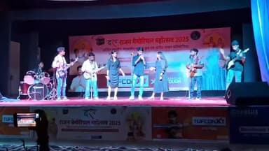 बेंगाबाद: गिरिडीह कॉलेज में तीन दिवसीय अखिल भारतीय बहुभाषीय नाटक, नृत्य और गायन प्रतियोगिता का शुभारंभ