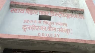 जगदीशपुर: दुल्हिनगंज शाखा अंतर्गत कौरा में 4 जून को कृषि कनेक्शन को लेकर शिविर का आयोजन होगा