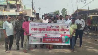 पांकी: पांकी में जिला परिषद सदस्य खुशबू कुमारी के नेतृत्व में सड़क सुरक्षा जागरूकता अभियान चलाया गया