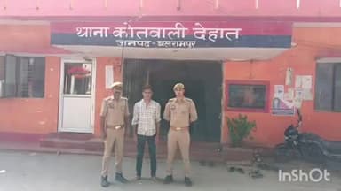 बलरामपुर: देहात कोतवाली पुलिस ने वीजा दिलाने के नाम पर धोखाधड़ी करने वाले अपराधी को गिरफ्तार कर भेजा न्यायालय