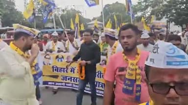 📍पूर्णिया, बिहार।
#बिहार_में_भी_केजरीवाल_यात्रा के तीसरे चरण में पूर्णिया में सफल पदयात्रा का आयोजन हुआ। जनता का भरपूर प्यार मिला।
बिहार में जनहितकारी “काम की राजनीति” वाली वैकल्पिक राजनीति की सख्त जरूरत है।
#बिहार_में_AAP_की_सरकार चाहिए |