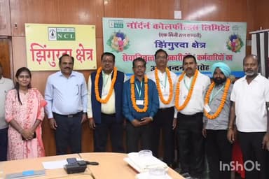 सिंगरौली: एनसीएल झिंगुरदा क्षेत्र से 5 कर्मचारी सेवानिवृत्त, सेवानिवृत्त कर्मचारियों का हुआ अभिनंदन समारोह