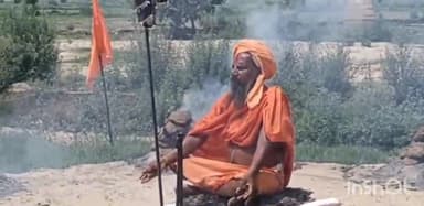 बागपत: उमश भरी गर्मी से राहत दिलाने के लिए संत चेतन दास ने शुरू की तपस्या