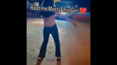 शिवपुरी नगर: शिवपुरी: पुलिस पेट्रोल पंप के सामने युवती ने यातायात नियमों की धज्जियां उड़ाई, रील बनाकर हादसे को दिया न्योता