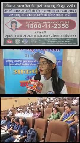 जीवन अनमोल है, तम्बाकू से दूर रहें | Quit Tobacco | Jharkhand Govt Awareness


#QuitTobacco