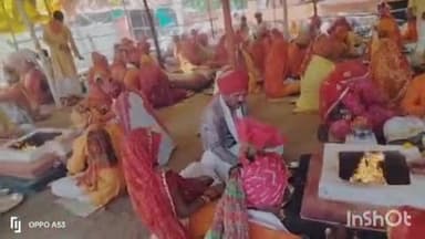 शाजापुर: दुपाड़ा में 5 दिवसीय 11 कुण्डीय महायज्ञ का हुआ शुभारंभ, संत रविदास की प्रतिमा होगी स्थापित