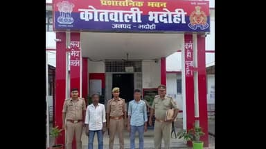 भदोही: भदोही में प्राणघातक हमला करने वाले 2 आरोपियों को किया गया गिरफ्तार