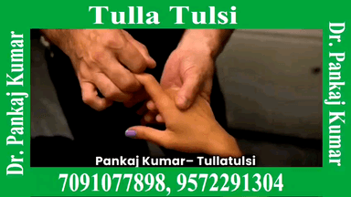 गुप्त रोग शीघ्रपतन शुक्राणु स्वप्नदोष मर्दाना ताकत संपर्क करें डॉक्टर पंकज कुमार 9572291304, 7091077898