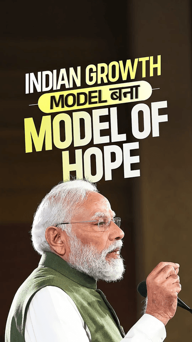 भारत के प्रधानमंत्री नरेंद्र मोदी के एक ही वीडियो में देखिए भारत का विकास किस तरह से हो पाया 2019 से 25 तक में।#share