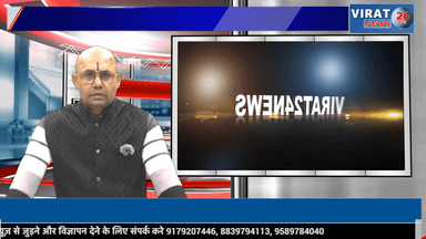 मऊगंज: कलेक्टर ने नईगढ़ी में बीएलओ–सुपरवाइजरों की बैठक ली
#मऊगंज #mauganj #mauganjnews #mpnews #rewa #virat24news